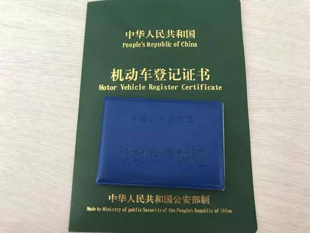 青羊区单位车报废所需材料全知道 青羊区单位车报废所需材料全知道