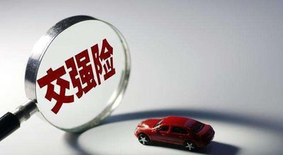 青羊区车辆报废后,保险如何退? 青羊区车辆报废后,保险如何退?